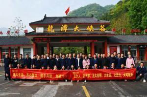 洛大生品、大有可為 | 2021年洛陽(yáng)正大生品銷(xiāo)售團隊戶(hù)外團建順利舉行