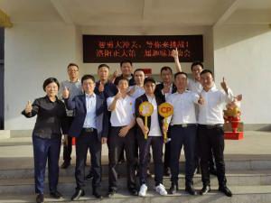 智勇大沖關(guān)、等你來(lái)挑戰 | 洛陽(yáng)正大第 一屆趣味運動(dòng)會(huì )成功舉辦