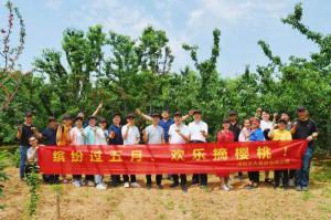 洛大一家親！| 洛陽(yáng)正大主管幫扶員工采摘櫻桃