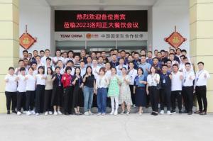 打造品質(zhì)廚房，共享·共建·共贏(yíng)，2023洛陽(yáng)正大餐飲會(huì )議舉辦