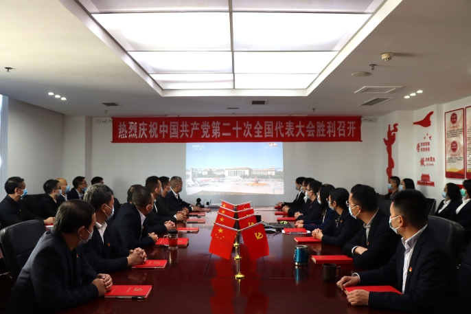 2022.10.16-（資產(chǎn)）運(yùn)營公司601會(huì)場